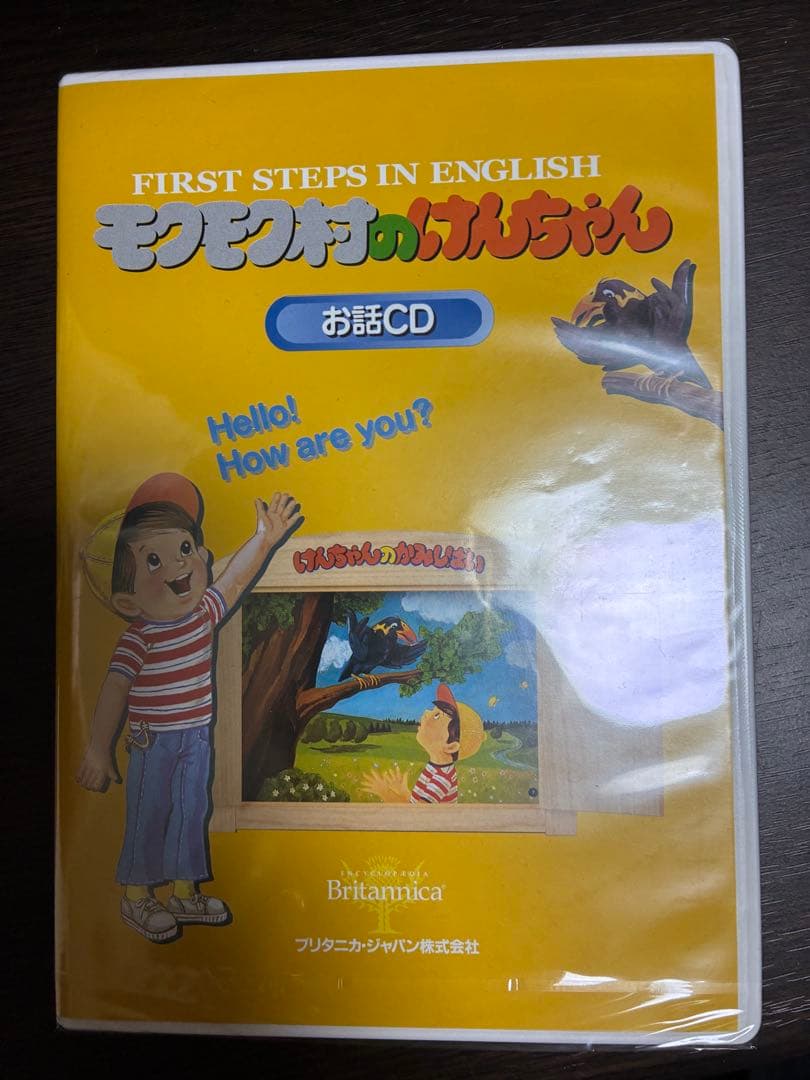 もくもく村のケンちゃんお話CD モクモク村のけんちゃん（CD-ROM版）』 販売ページ | 復刊ドットコム