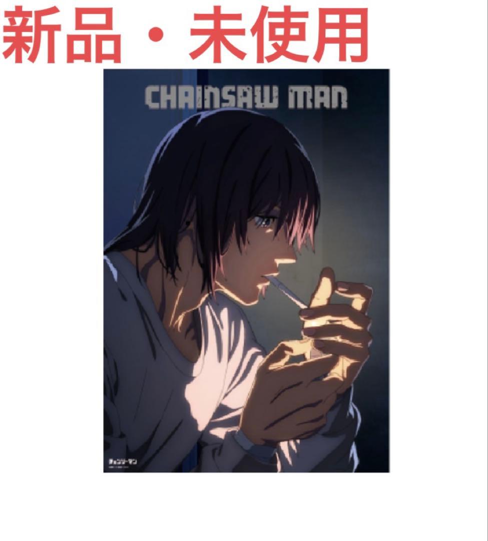 チェンソーマン展　B2サイズポスター チェンソーマン展 グッズ情報】 B2サイズポスター（全8種） 雑誌