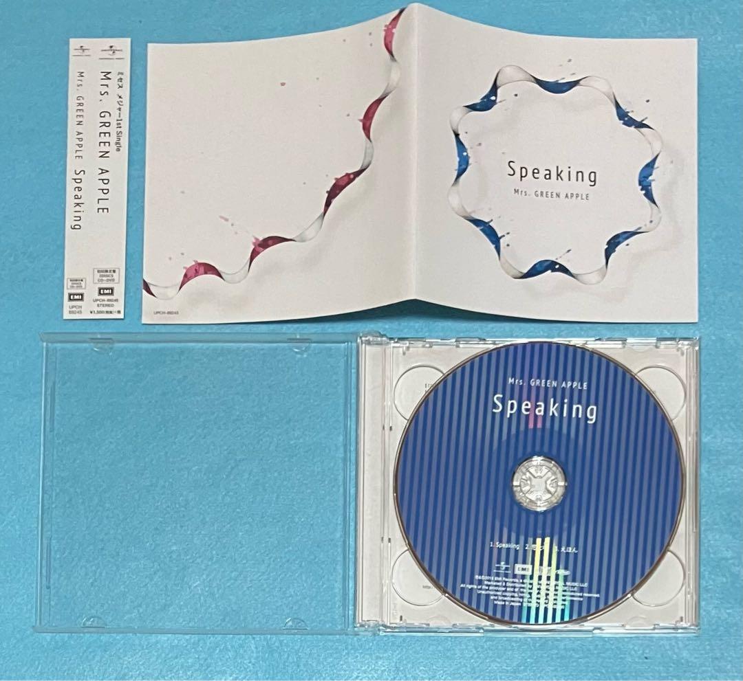 正規品 Mrs.GREEN APPLE Speaking 初回盤 CD DVD - メルカリ