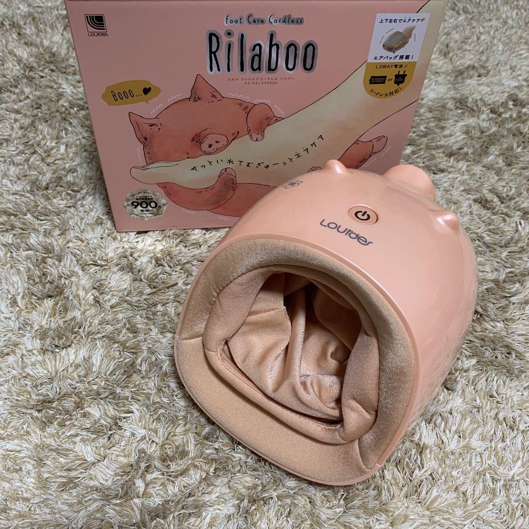 ルルド フットケアコードレス リラブー - メルカリ