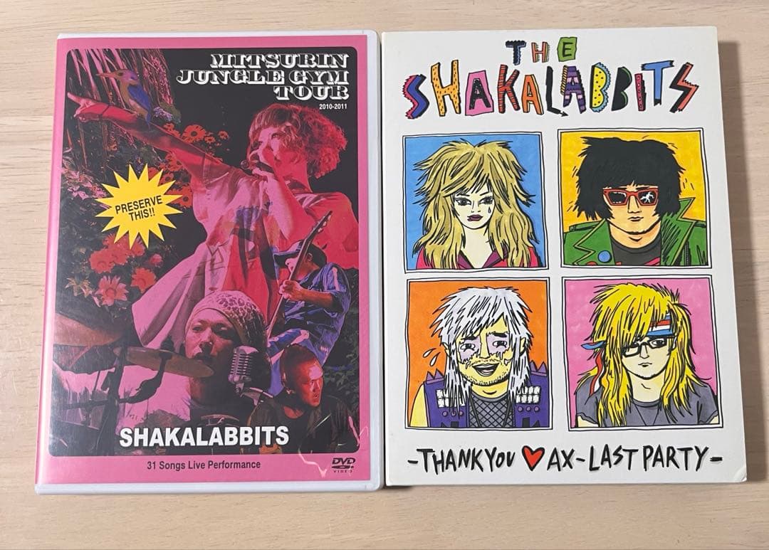SHAKALABBITS 限定品！会報00番サイン非売品CD.DVDグッズまとめ