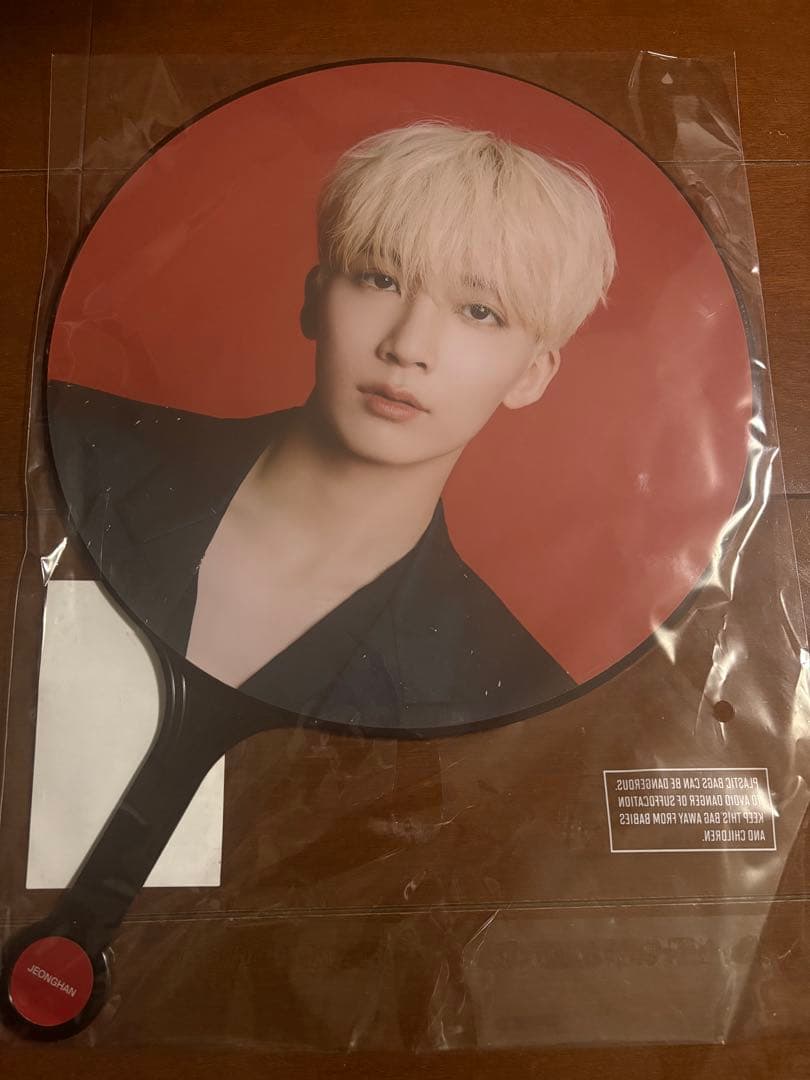 JEONGHAN うちわ 2021 POWER OF LOVE