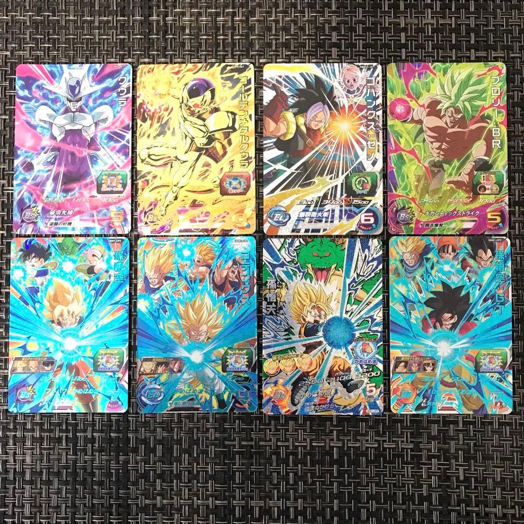 早い者勝ち ドラゴンボールスーパーヒーローズ バラエティセット集8