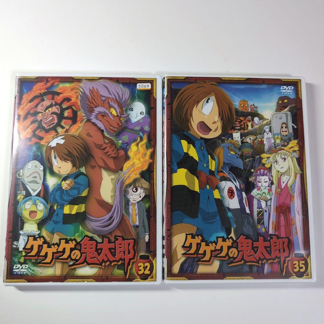 ゲゲゲの鬼太郎 DVD 32巻・35巻最終巻 2本セット - メルカリ