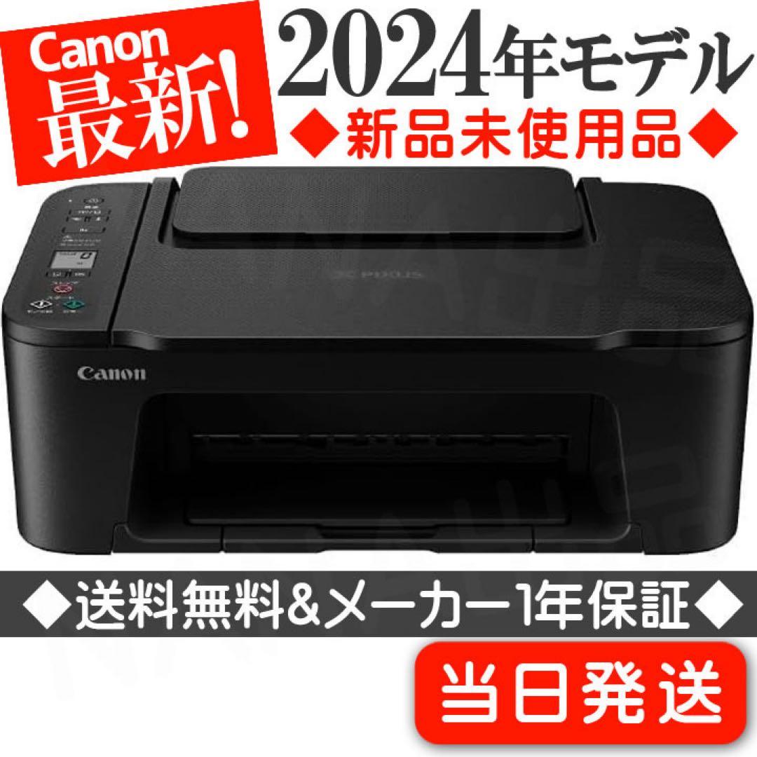 在庫処分TS3730 CANONコピー機プリンター本体 複合機CM61 - メルカリ