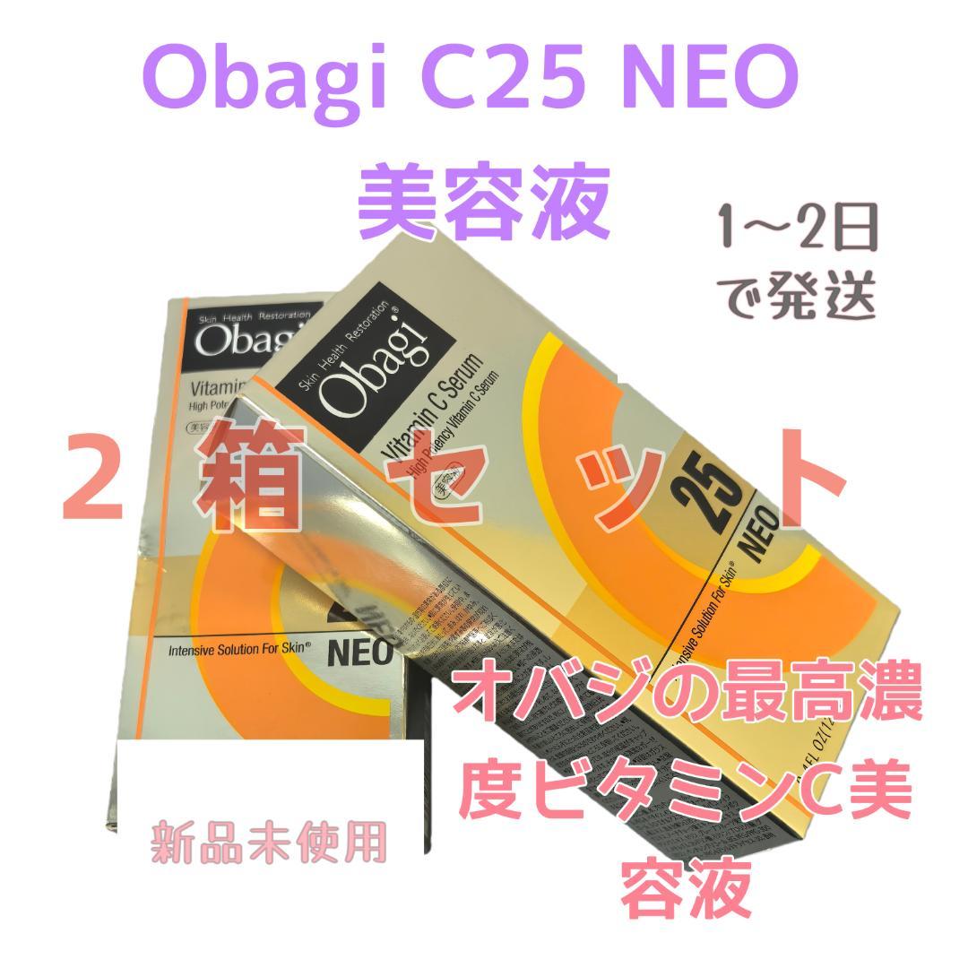 新品未開封 Obagi C25 NEO 美容液 12ml-2箱セットzcx - メルカリ