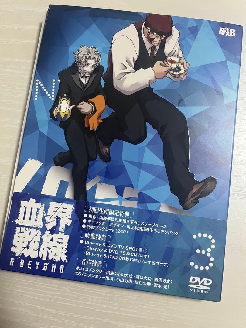 血界戦線&BEYOND Vol.1-6 ※6巻セット　全巻セット