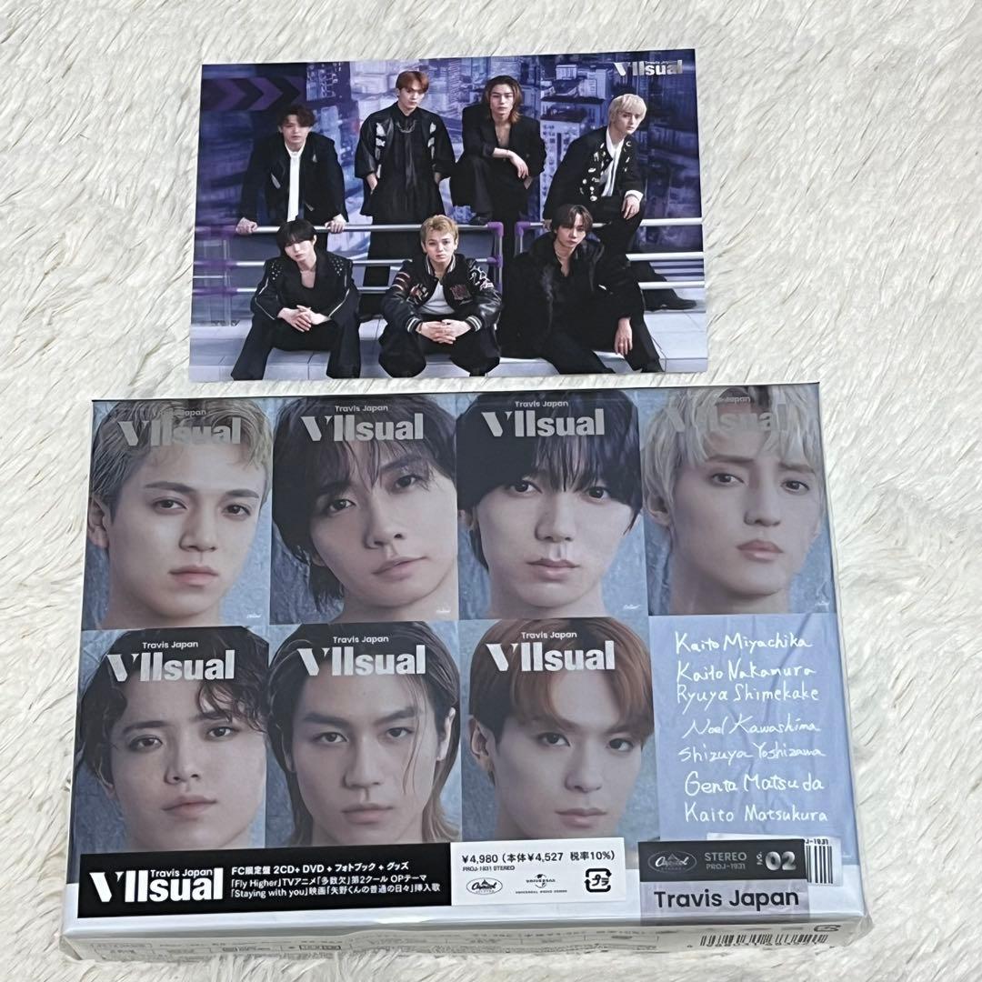 DVD FC限定盤 Travis Japan VIIsual 新品未開封 - メルカリ