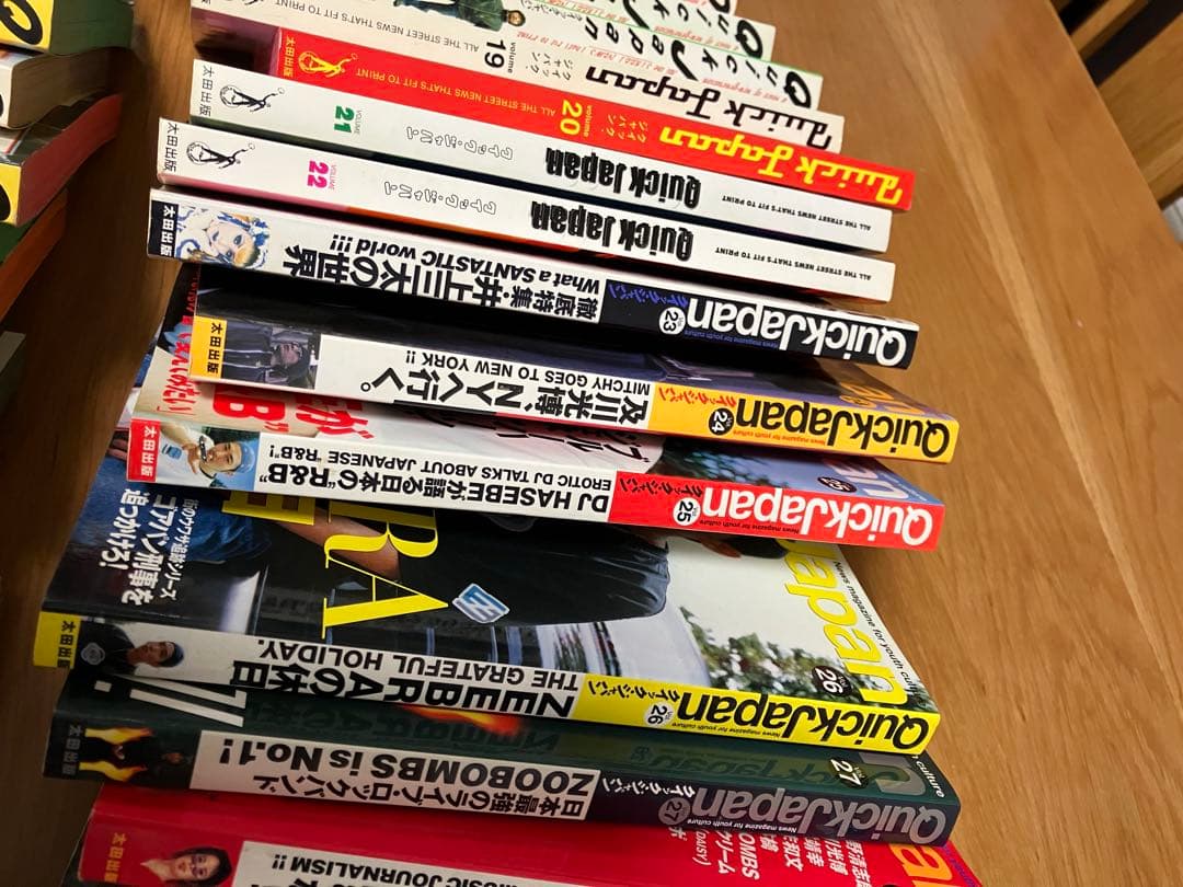 Quick Japan 0号〜28号、危ない1号　青山正明　特集号