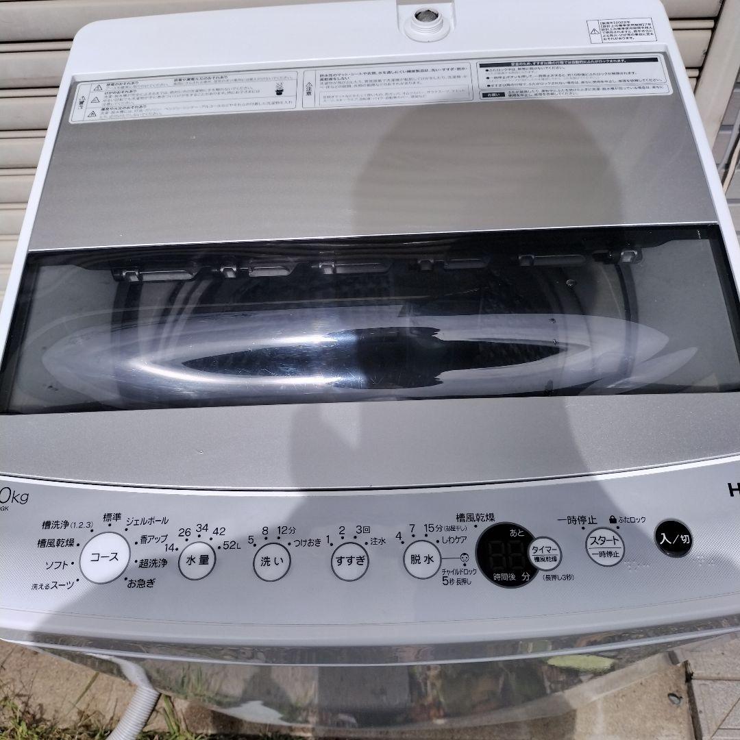 岩手　手渡し　実動　2022年 ハイアール 洗濯機 7.0kg JW-C70gk