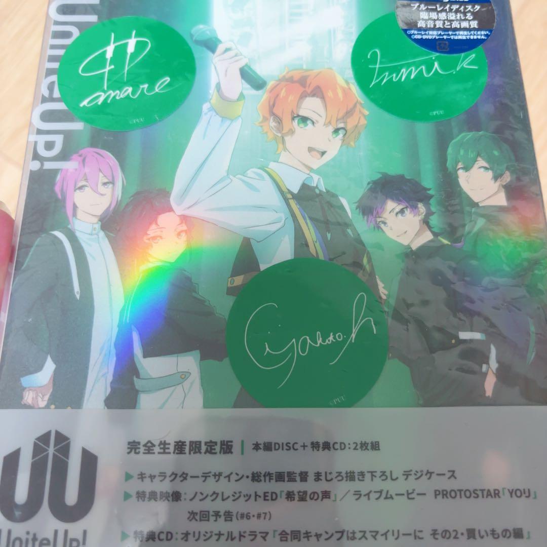 UniteUp! 春賀楽翔 ペンライト グッズ まとめ売り - メルカリ