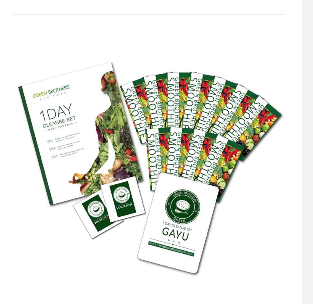 GREEN BROTHERS 1DAY CLEANSE SET - メルカリ