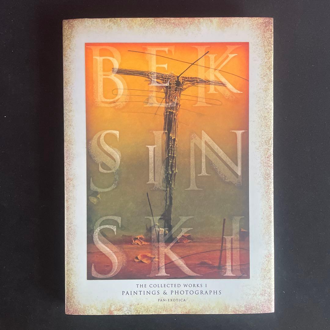 ベクシンスキー 作品集成Ⅰ 画集 初版 - メルカリ