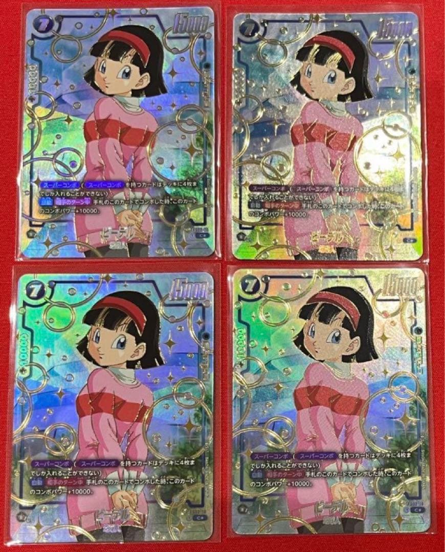 ☆4枚セット☆ビーデル スーパーコンボ 1stアニバーサリー DBFW - メルカリ