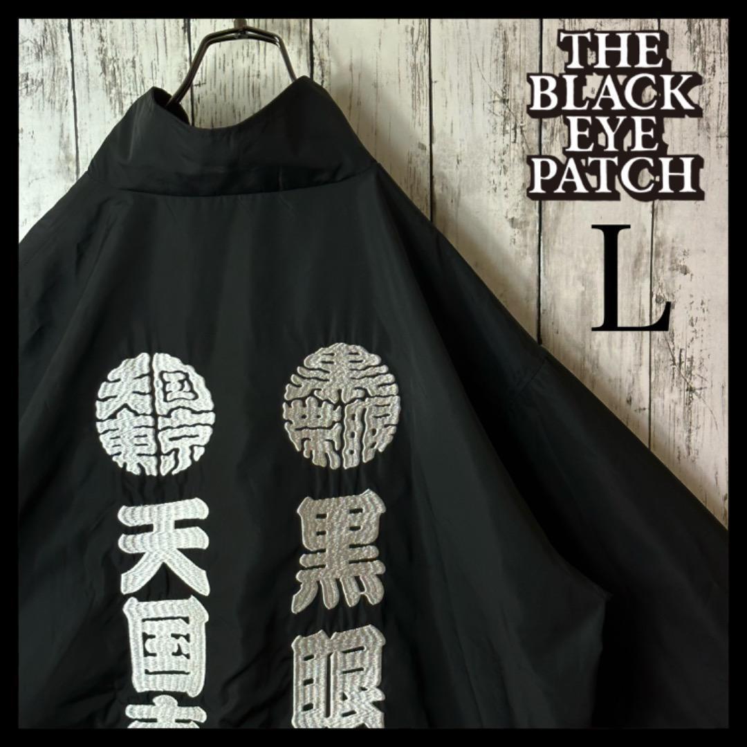 ブラックアイパッチ ワコマリア 天国東京 ナイロンジャケット 黒眼帯 L