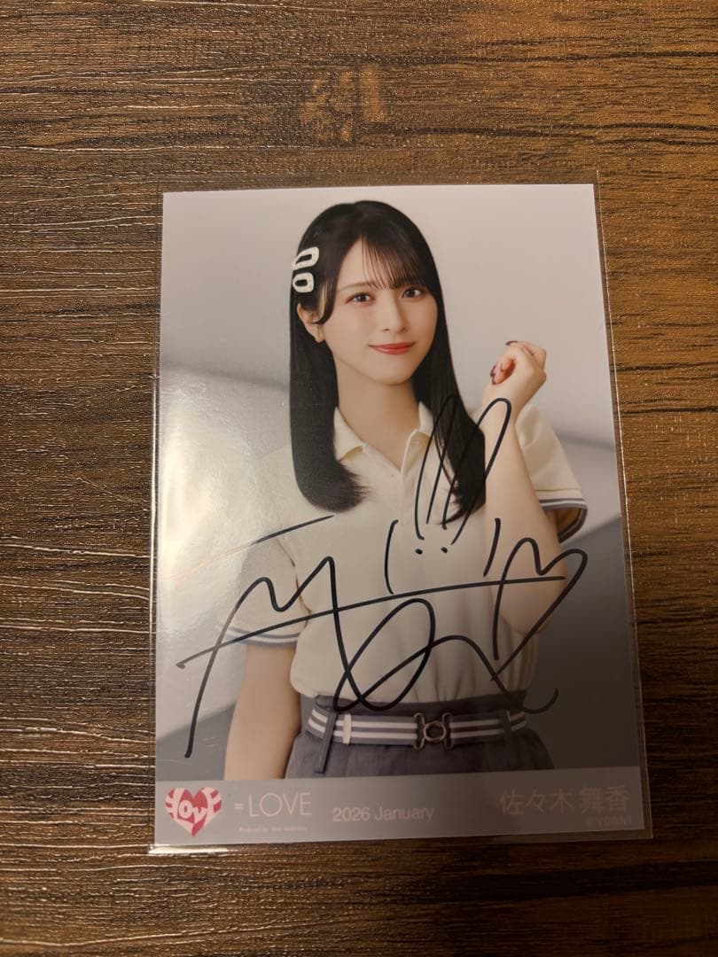 イコラブ 佐々木舞香 直筆 生写真 ポロシャツ チュウ - メルカリ