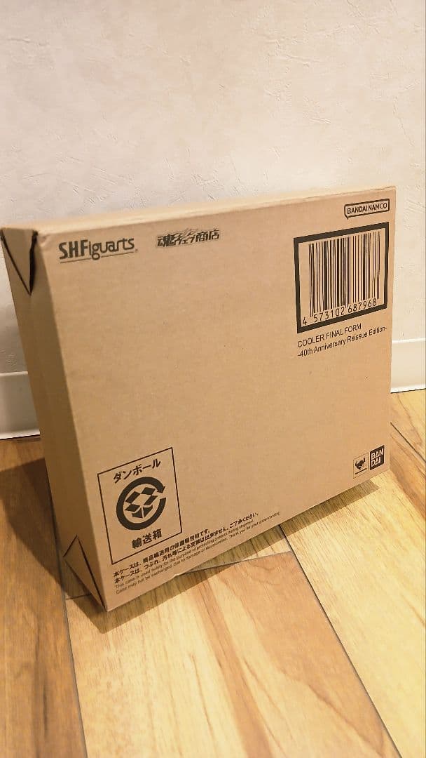 S.H.Figuarts クウラ 最終形態-40周年記念