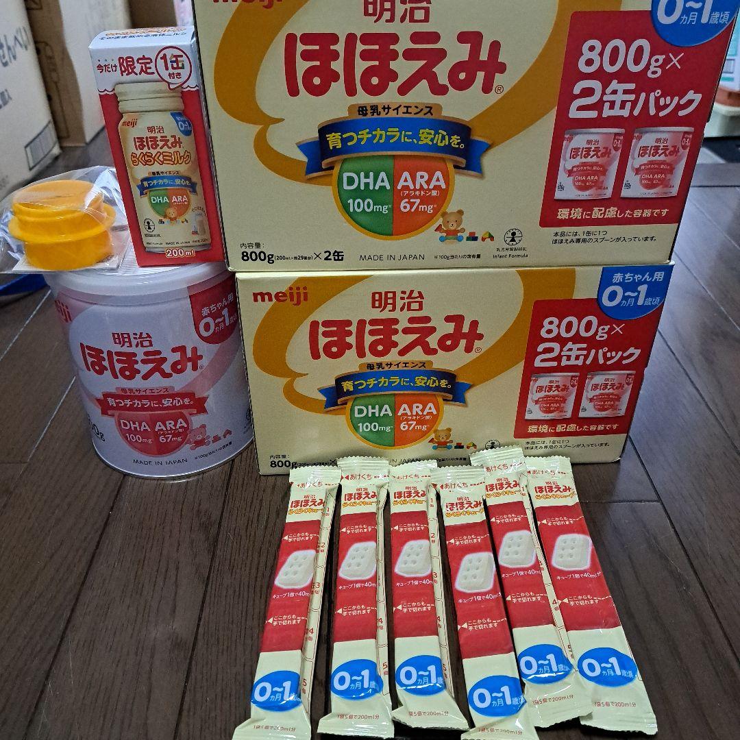 ほほえみ　粉ミルク 明治ほほえみ ( 800g )/ 粉ミルク ) : 爽快ドラッグ - 通販 - Yahoo