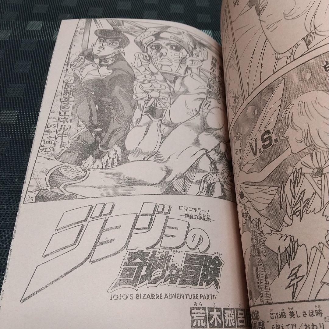 週刊少年ジャンプ 1995年12号※スラムダンク 表紙&巻頭オールカラー