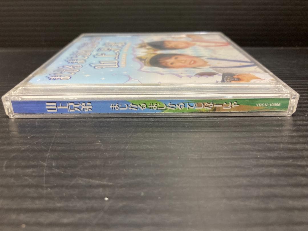 【邦楽CD】まじかる まじかる てじなーにゃ初回盤 廃盤希少