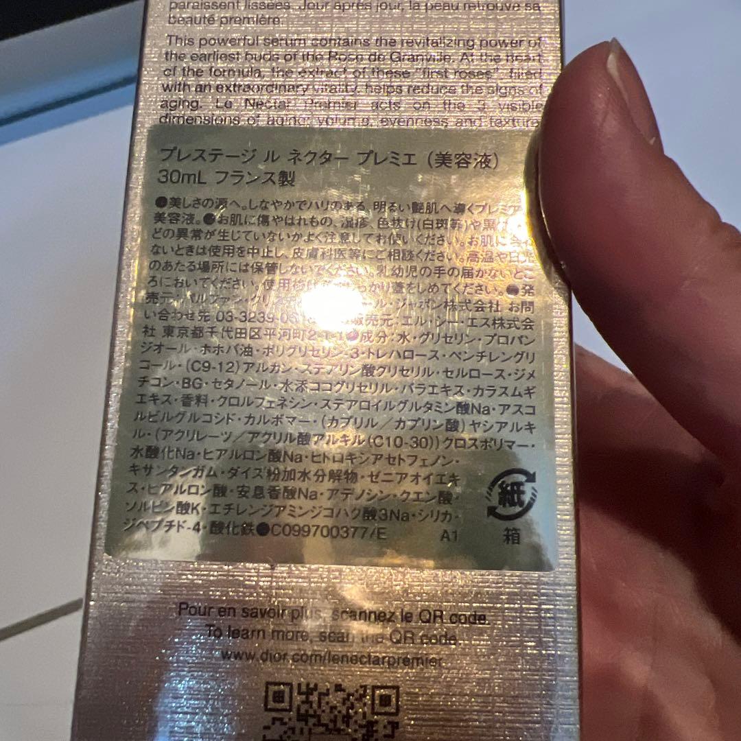 引っ越し前セール　未開封　プレステージ　ル　ネクター　プルミエ