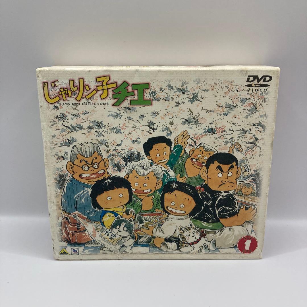 じゃりン子チエ DVD コレクション 1 Amazon.co.jp: 「じゃりン子チエ COMPLETE DVD BOOK」vol.1 () () : 本