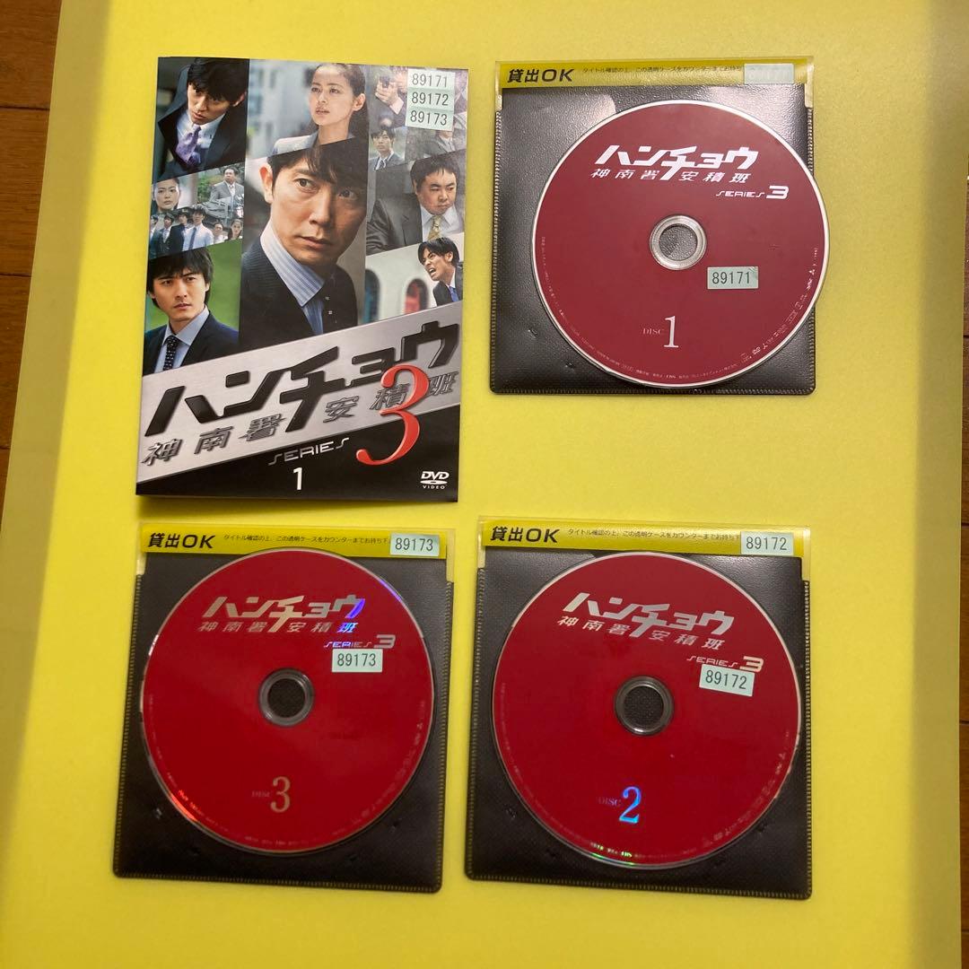 ハンチョウ 神南署安積班シリーズ3・ 6枚4・ DVD 7枚 レンタル落ち品