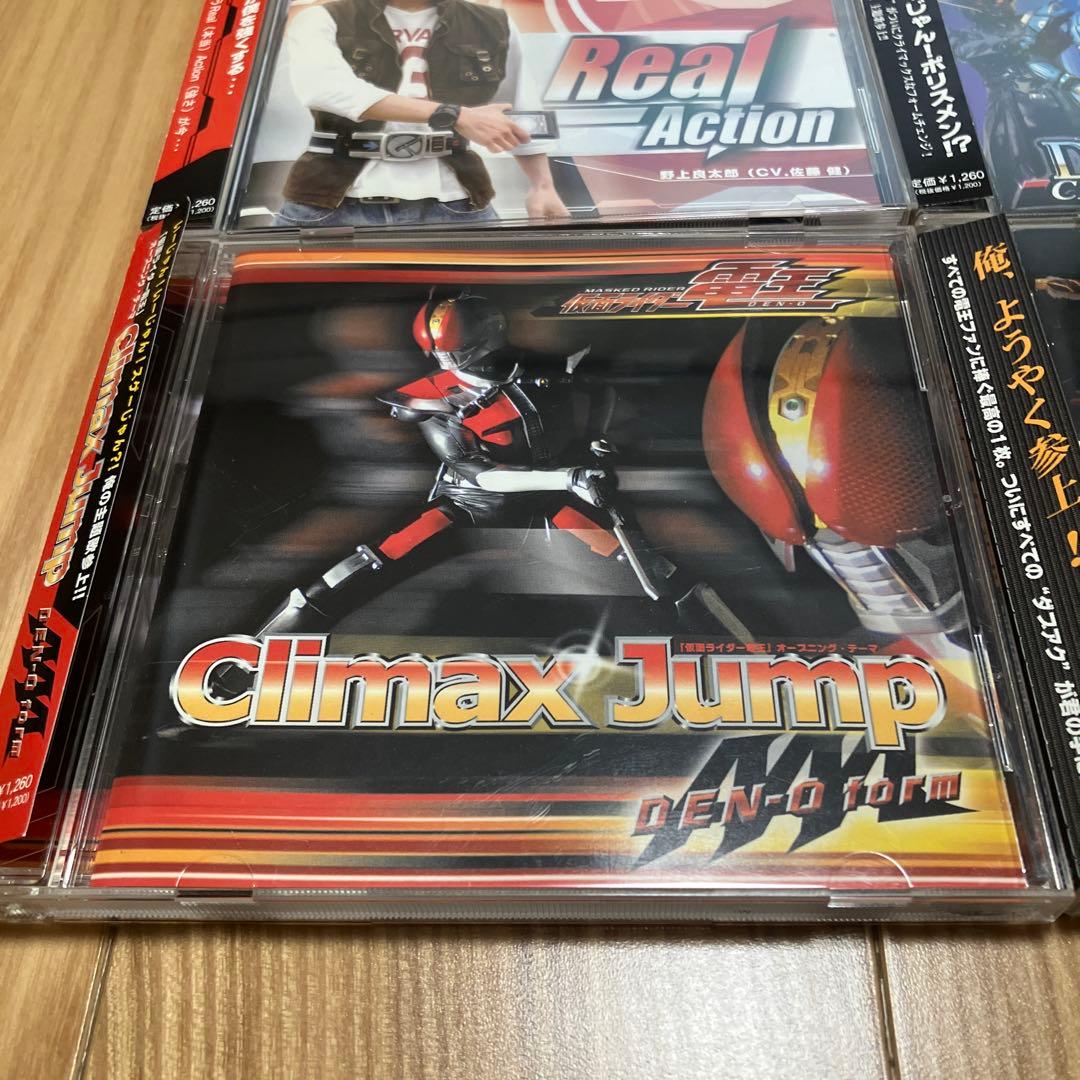 仮面ライダー電王 主題歌CDセット - メルカリ