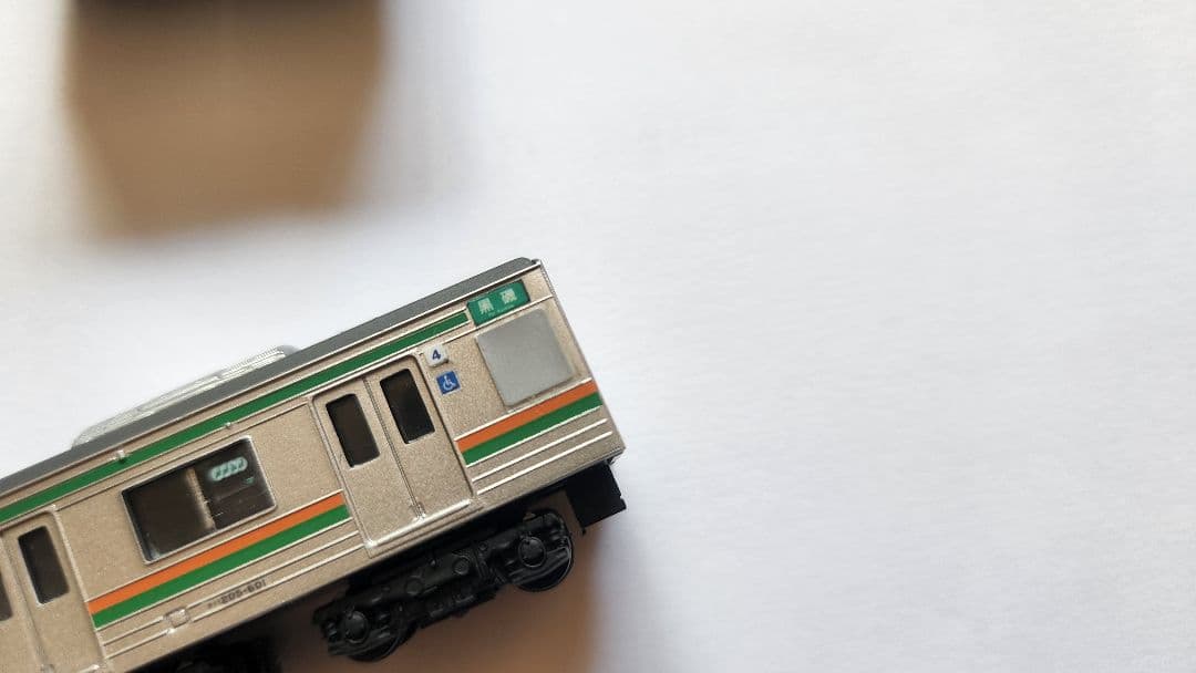 Bトレイン 205系600番台 宇都宮線 4両 Bトレインショーティー - メルカリ