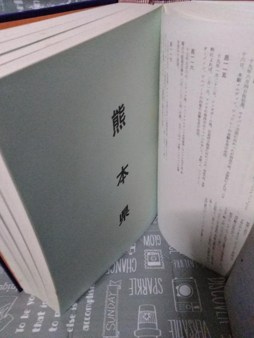 我が海軍 名鑑 ㈱撰興社 我が海軍 名鑑 ㈱撰興社
