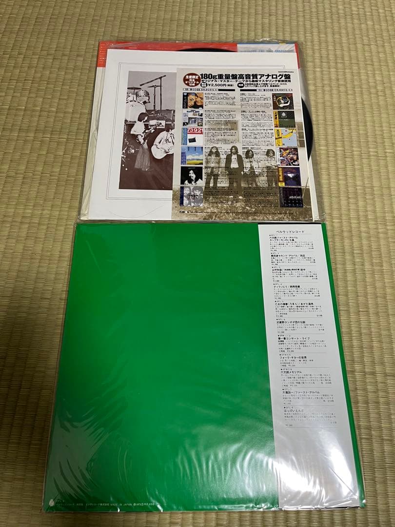 はっぴいえんど 180g重量盤 LPレコード 2タイトルセット 和モノ 大滝