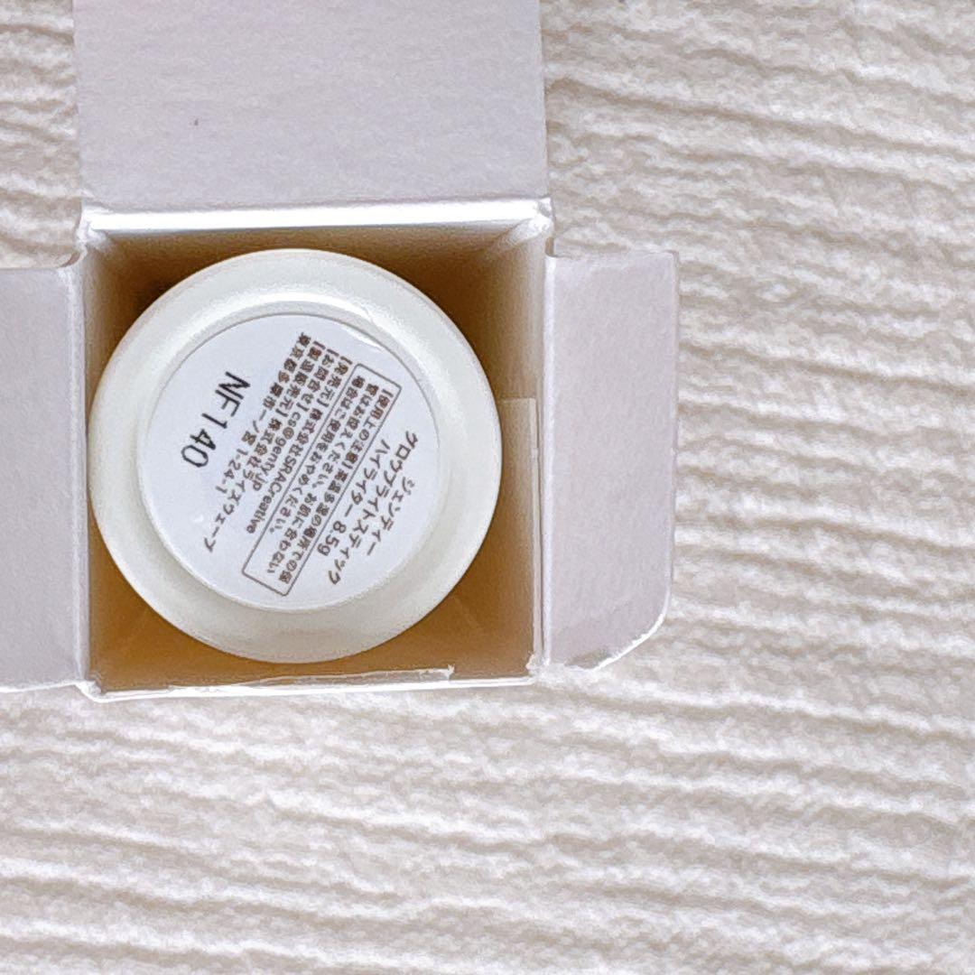 GENTY リップケア スティック NT-40 - リップケア最新