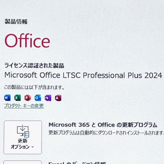 《2in1コンバーチブル》タッチパネル LIFEBOOK U9310X/D