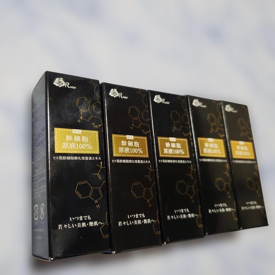 ローズコーポレーション　ヒト幹細胞原液100%（10ml）5本 ROS幹細胞原液100% 10ml | ヒト幹細胞培養液、アミノ酸の通販【ローズ