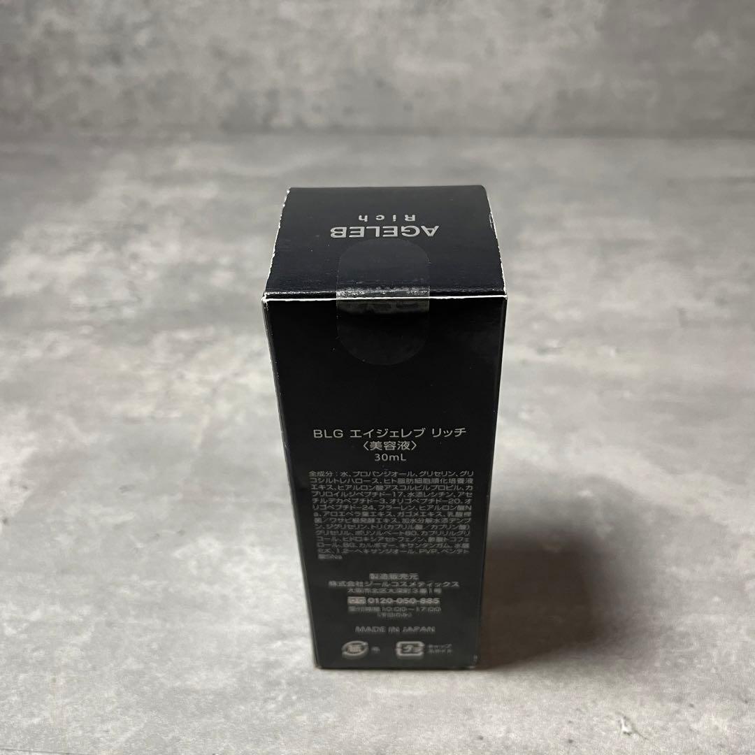 新品未開封】 AGELEB Rich 美容液 BLG エイジェレブ リッチ - メルカリ