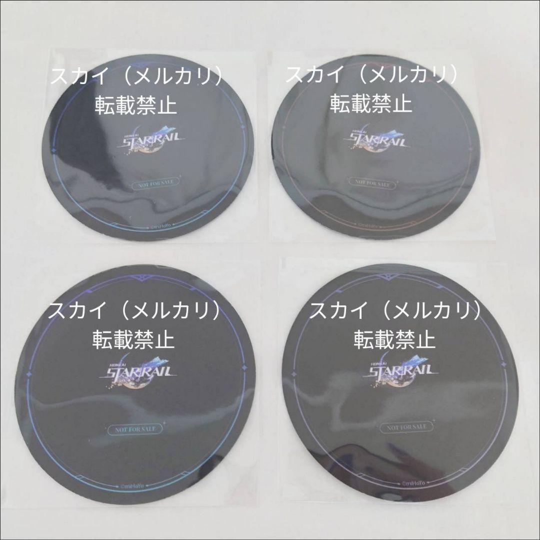 崩壊スターレイル ファイノン コースター コンプリート 公式正規品