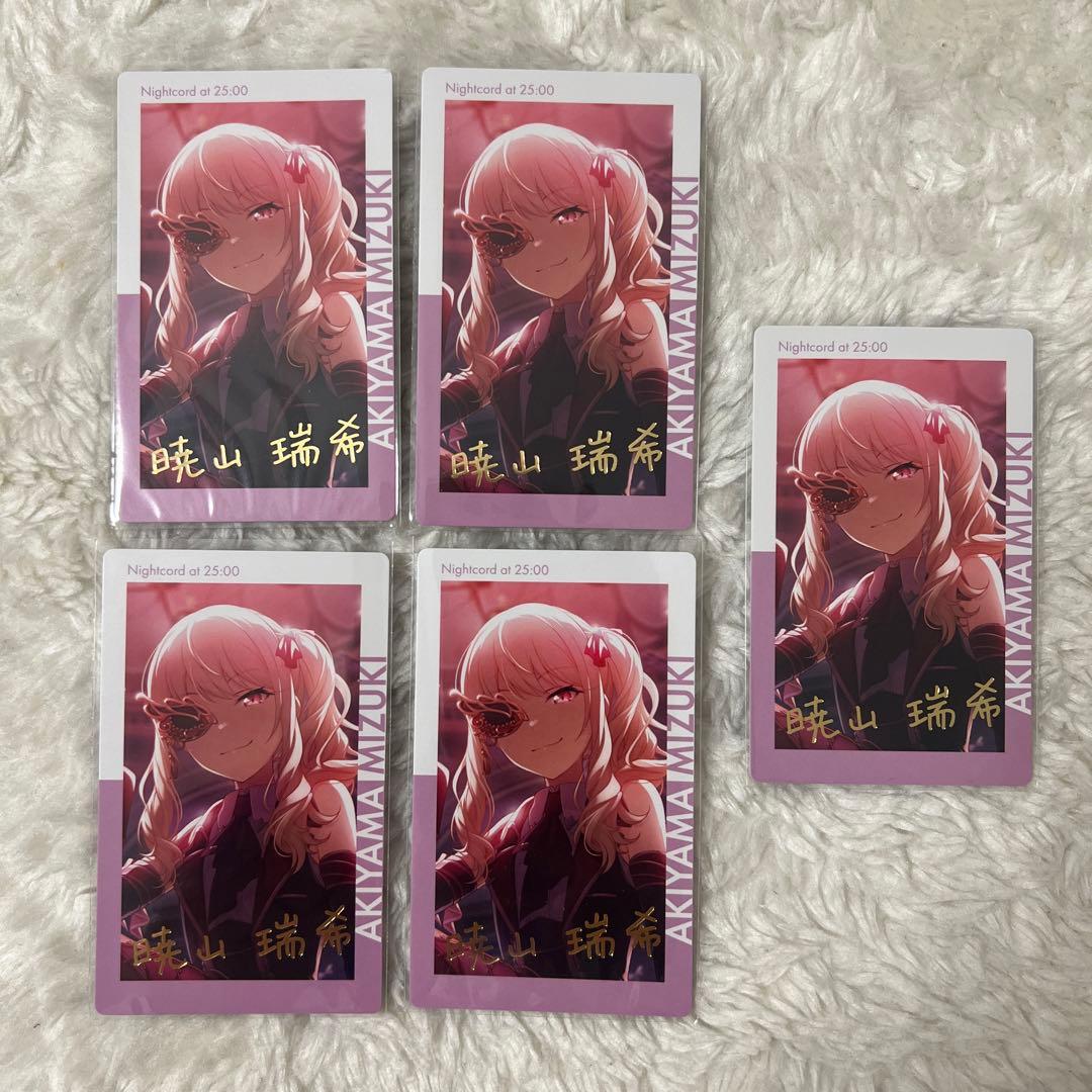 プロセカ エピカ 暁山瑞希 17C 箔押し - メルカリ