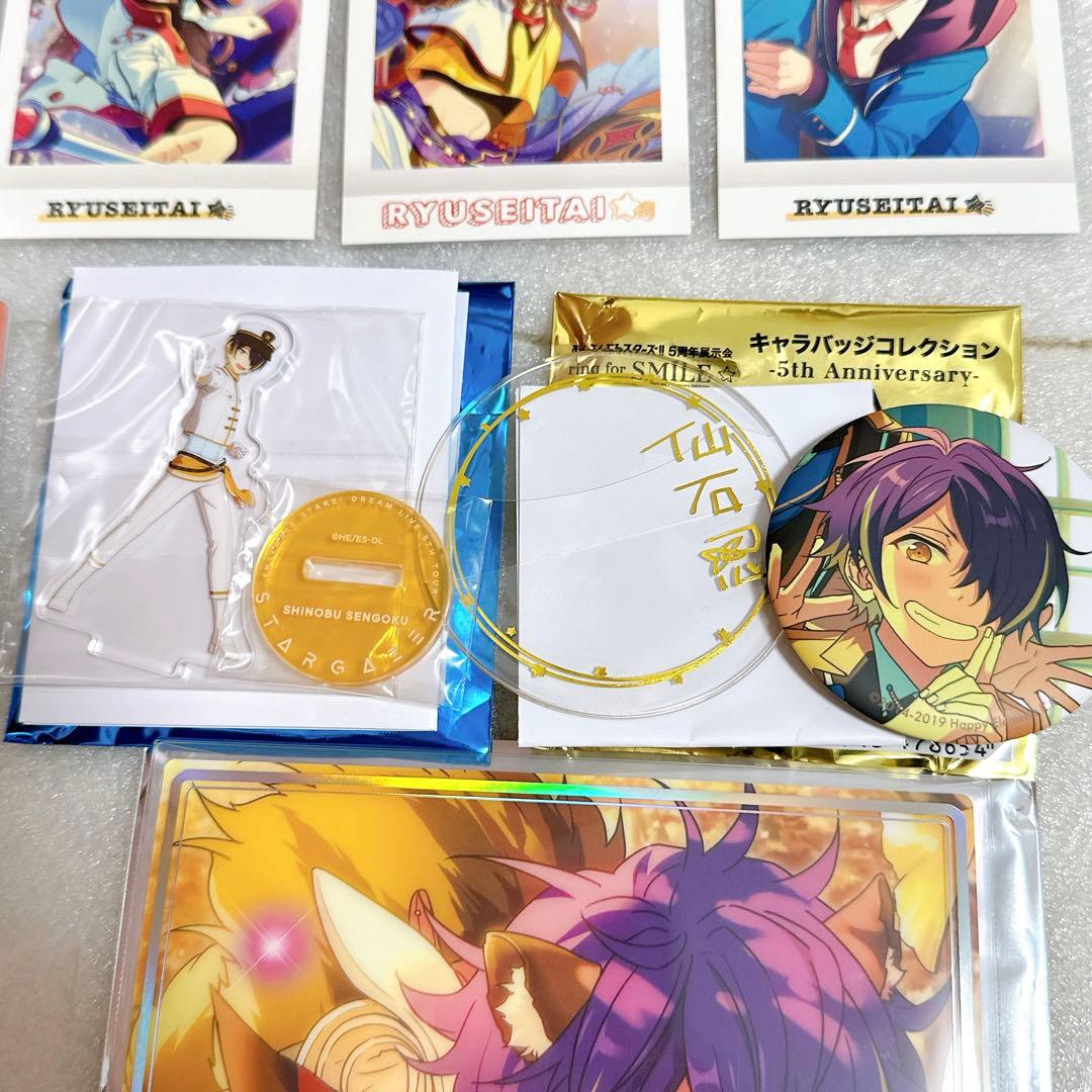 あんスタ 流星隊 仙石忍 グッズセット ぱしゃこれ アクスタ 缶バッジ