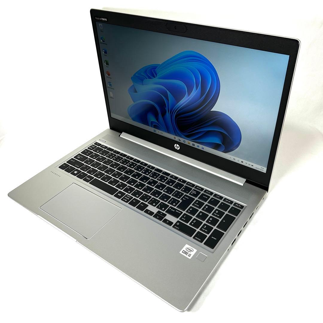 HP ProBook 450 G7 i5 256GB バッテリー良好 オフィス