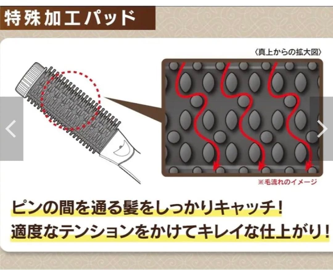 週末値下げ！！クレイツイオンケアスタイリングブラシ ケアリッチCIBI