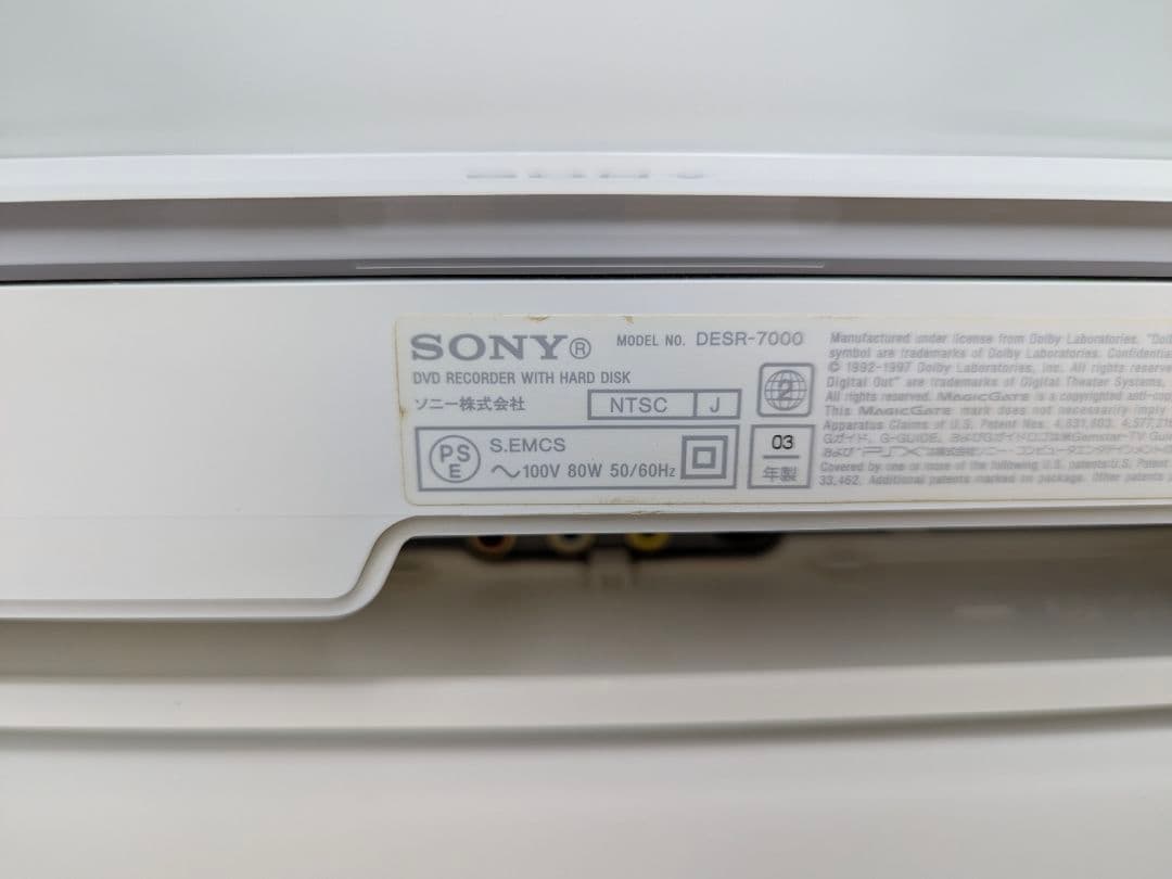 動作品 PSX DESR-7000