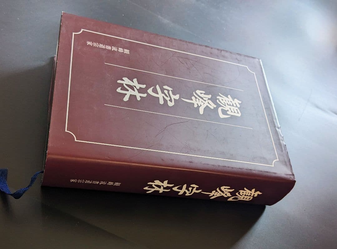 ｈａｎａプロフ必読お願いします　です♪