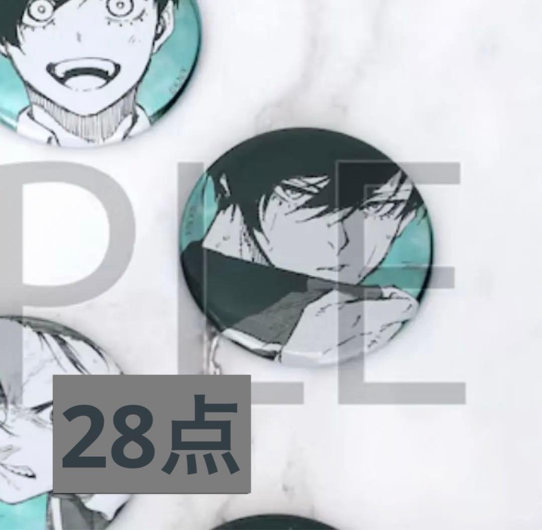 ブルーロック展 糸師 凛 推しキャラ 缶バッジ 56個 推しキャラバッジコレクション／糸師 凛（全8種） | ブルーロック展