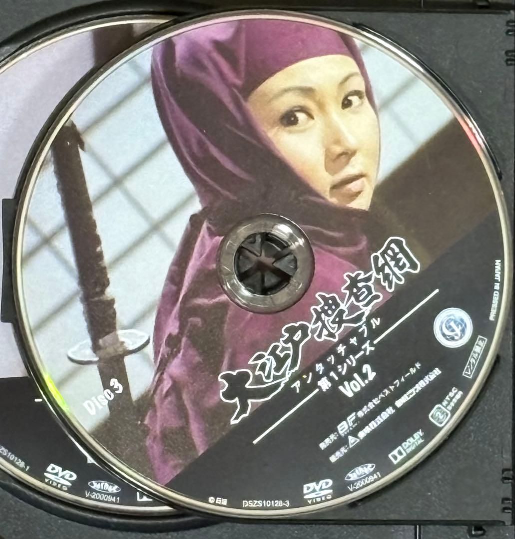 大江戸捜査網 第1シリーズ コレクターズDVD HD リマスター版 VOL.2