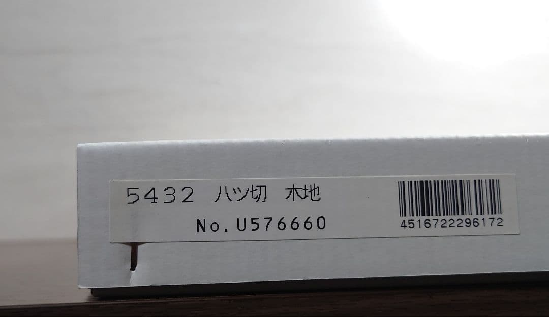 ワンピース 複製原画 2003年 赤マルジャンプ誌上にて限定販売した高級