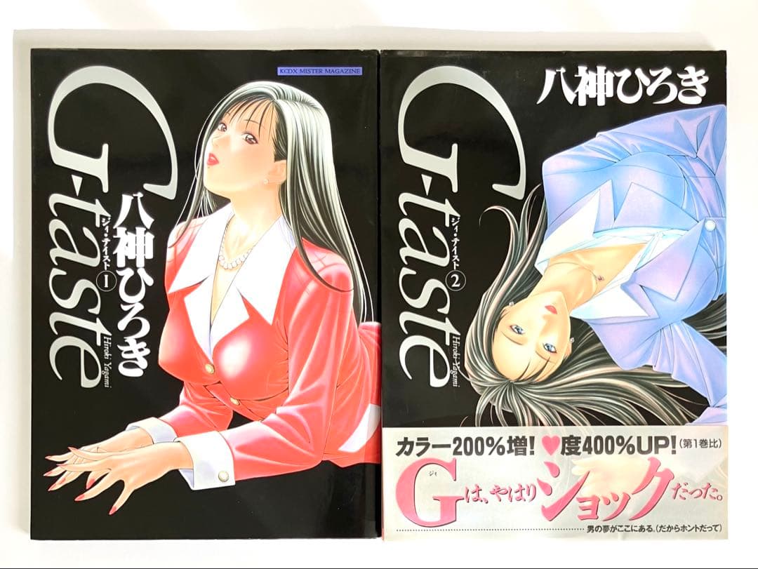 G-taste　ジーテイスト　７巻セット　八神ひろき　チラシ４枚付き　講談社