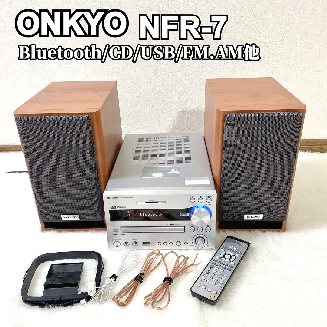 ONKYO オンキョー NFR-7 ミニコンポ Bluetooth CD他 Amazon.co.jp: ONKYO Bluetooth/ CD/SD/USB/ハイレゾ対応 ミニコンポ