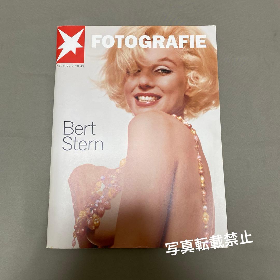 Bert Stern Fotografie Portfolio 49(洋書) Bert Stern Fotografie Portfolio 49(洋書)