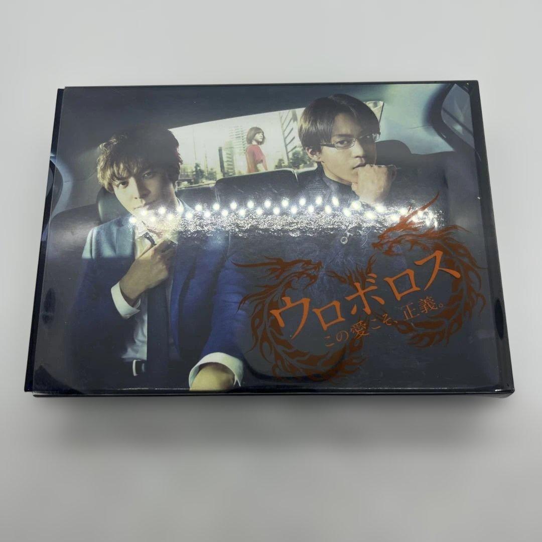 ウロボロス　この愛こそ、正義　Blu-ray 7枚組 ウロボロス〜この愛こそ、正義／Blu-ray BOX（送料無料・7枚組