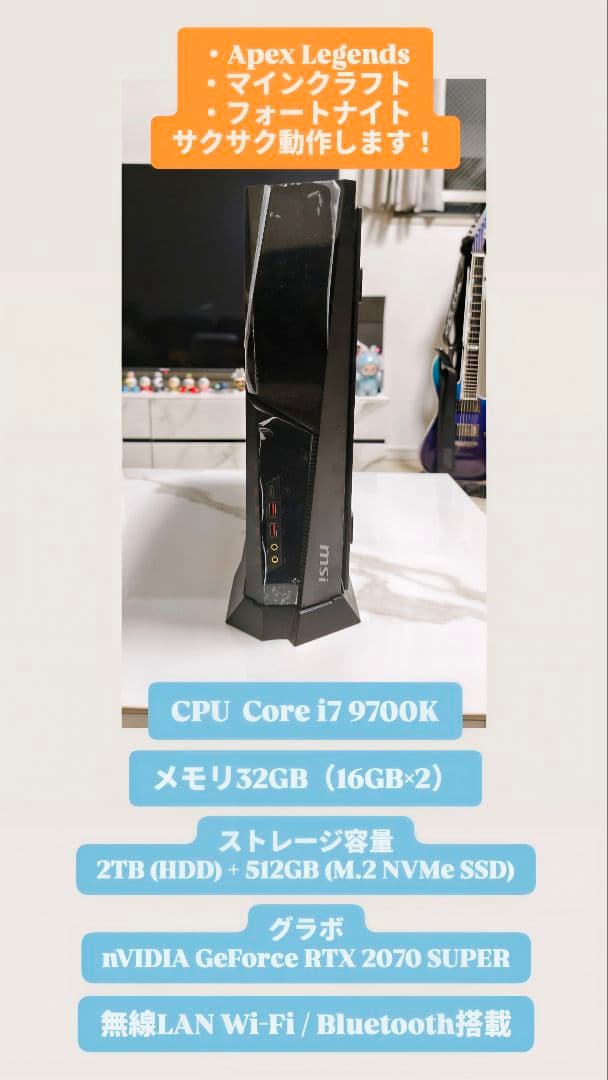 白ゲーミングPC i7-4770 / GTX960 / 大容量2.5TB White Gaming PC